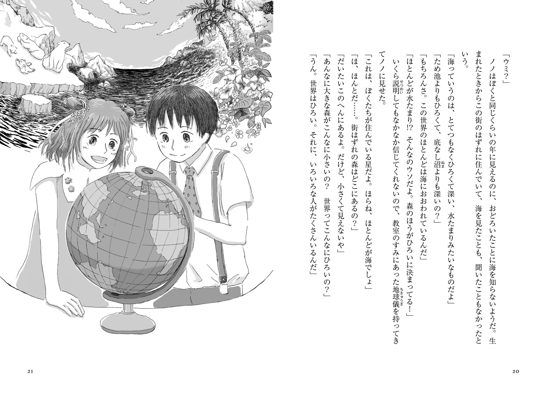 Pd79ni74yhmfym Pd79ni74yhmfym