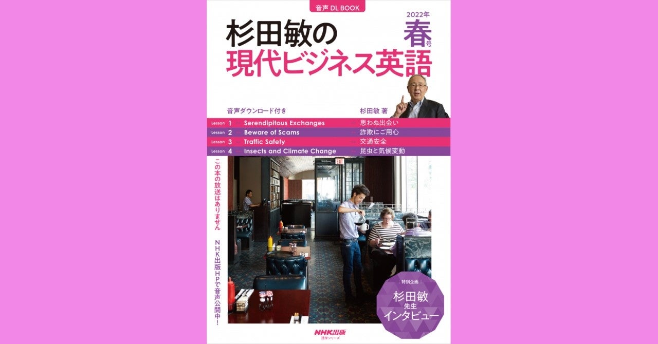使い勝手の良い ビジネス英会話の公式75 Www Anavara Com