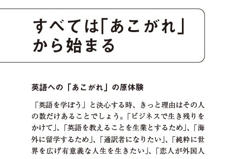 Nhk出版語学シリーズの最新刊 横山カズ スピーキング力を手に入れるための 英語独習法 が3月14日に発売 株式会社nhk出版のプレスリリース Nhk出版語学シリーズの最新刊 横山カズ スピーキング力を手に入れるための 英語独習法 が3月14日に発売 株式会社nhk出版のプレスリリース
