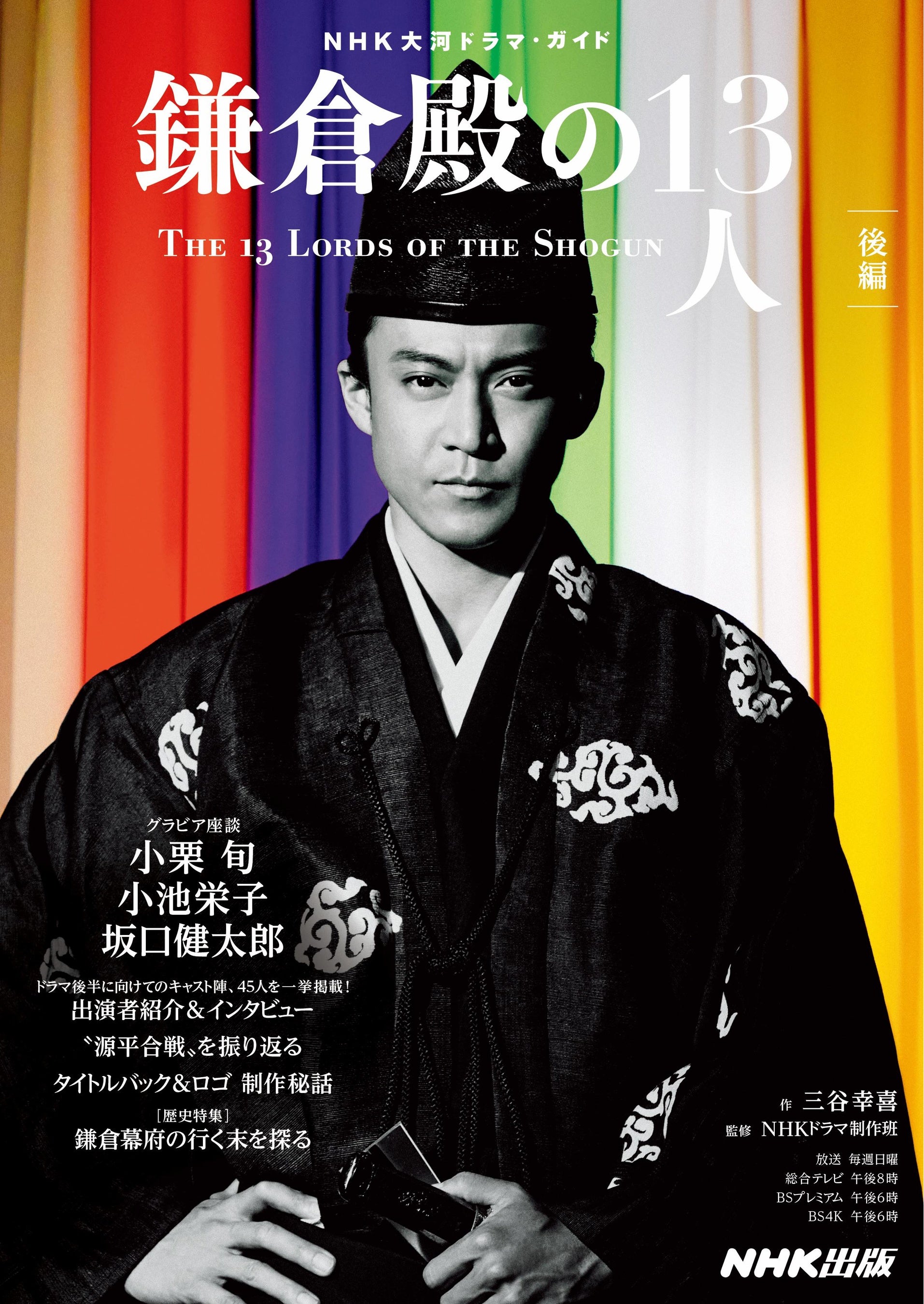 専門店 知 の頂点 加藤寛一郎 Www Stargroupindia Org