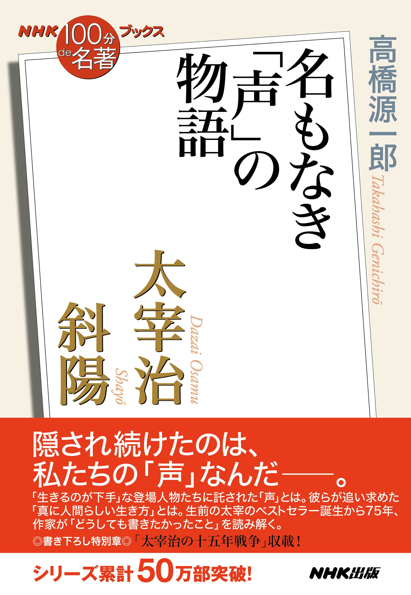 【中古】 源氏物語に学ぶ十三の知恵/ＮＨＫ出版 こころをよむ 源氏物語に学ぶ十三の知恵 (NHKシリーズ) | 島内