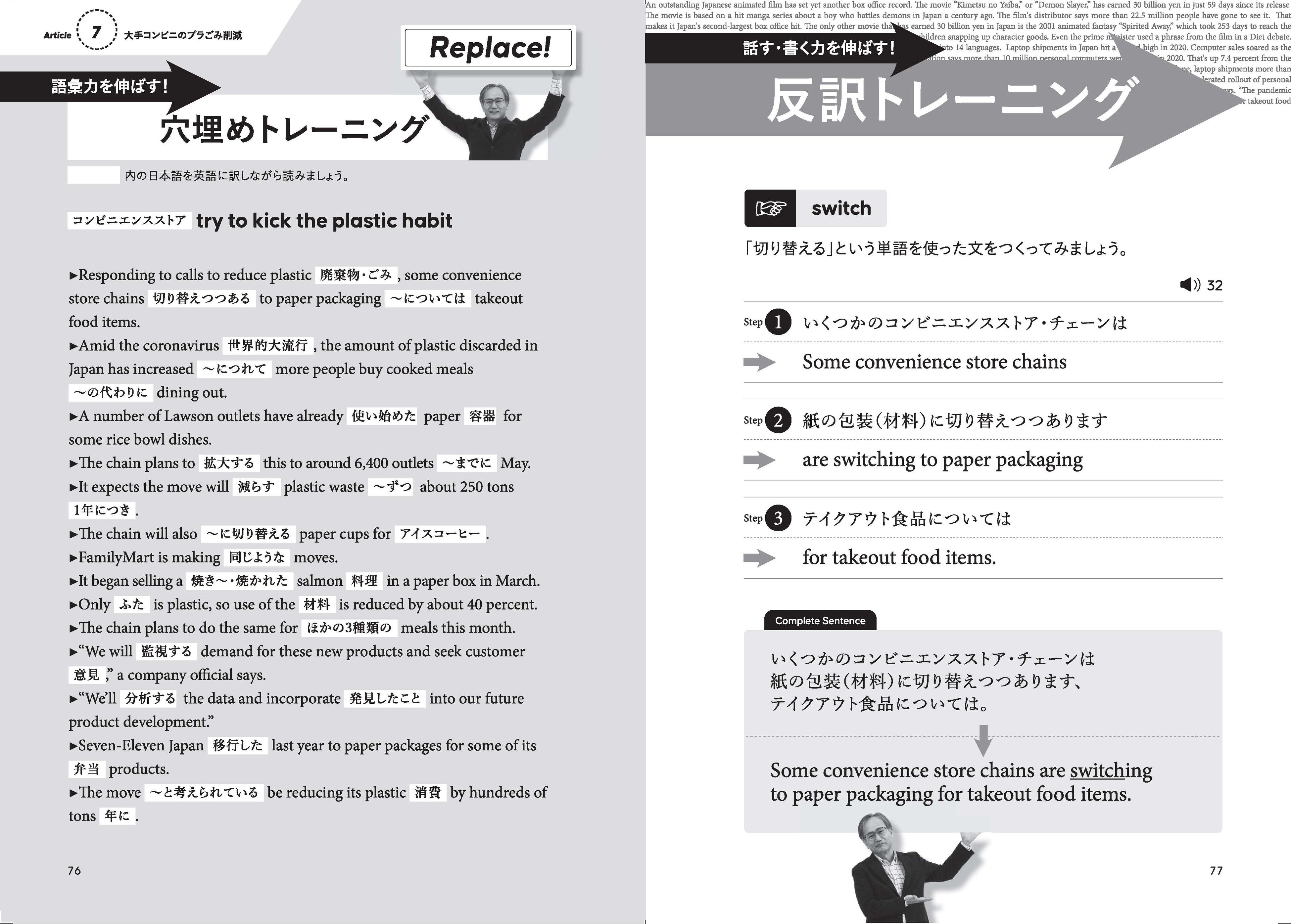 惜しまれつつも3月に終了したNHKラジオ「高校生からはじめる
