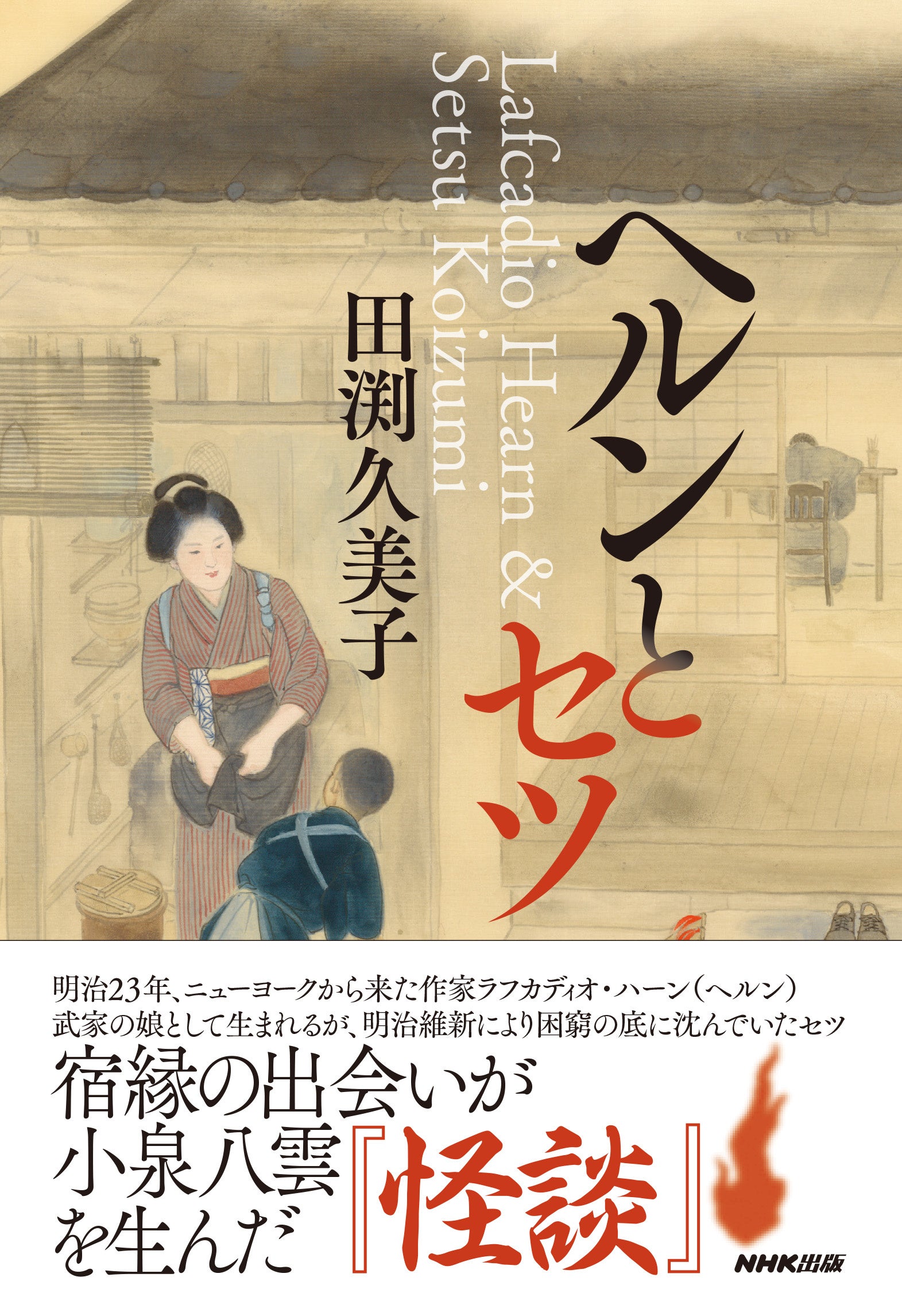 小泉信三全集 全26巻(27冊)+別巻、文藝春秋、おまけパンフレット付、 18219-587-