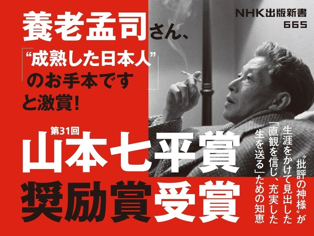 【中古】 一九九○年代の日本/ＰＨＰ研究所/山本七平 Amazon.co.jp: 一九九〇年代の日本 PHP文庫 eBook : 山本 七平