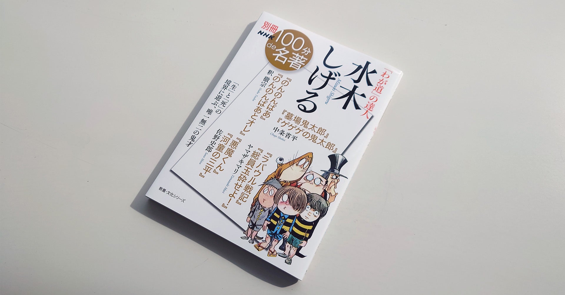 きだみのる自選集 全4巻セット(読売新聞社) Amazon.co.jp: きだみのる自選集 全4巻セット 函入 昭和50年