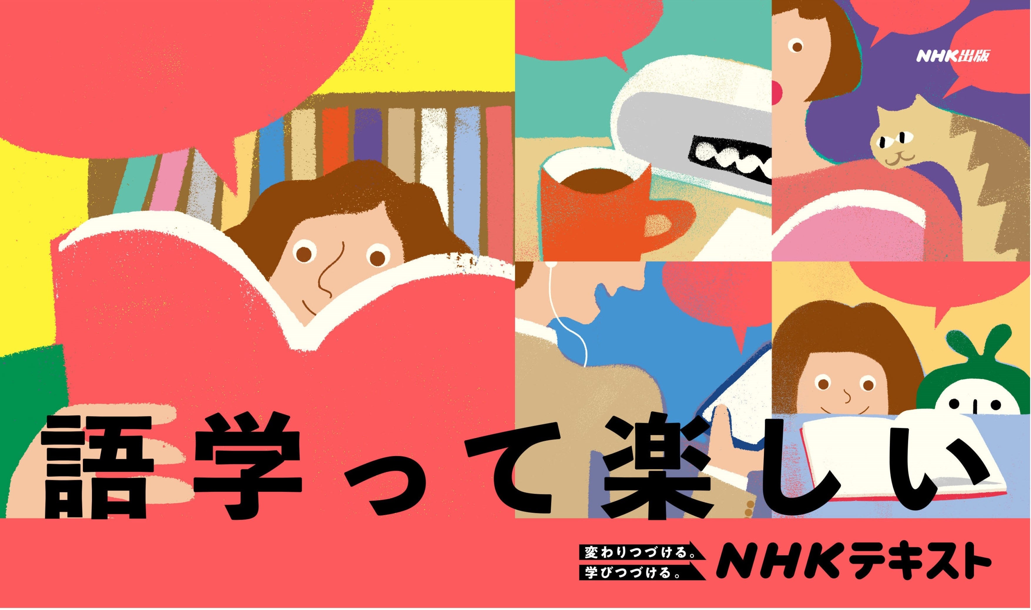 NHK語学テキスト テレビ ラジオ ハングル語 中国語 英語 バラ売り可 NHK語学テキスト テレビ ラジオ ハングル語 中国語 英語 バラ