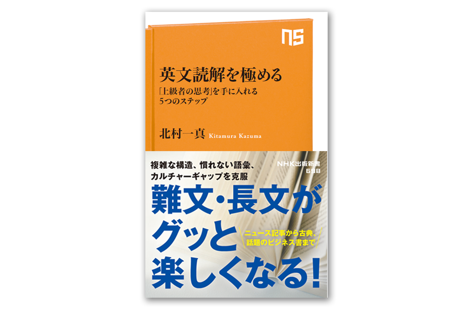極美本、絶版】英文法精解 改訂版（木村明著） 英文法精解 改訂版