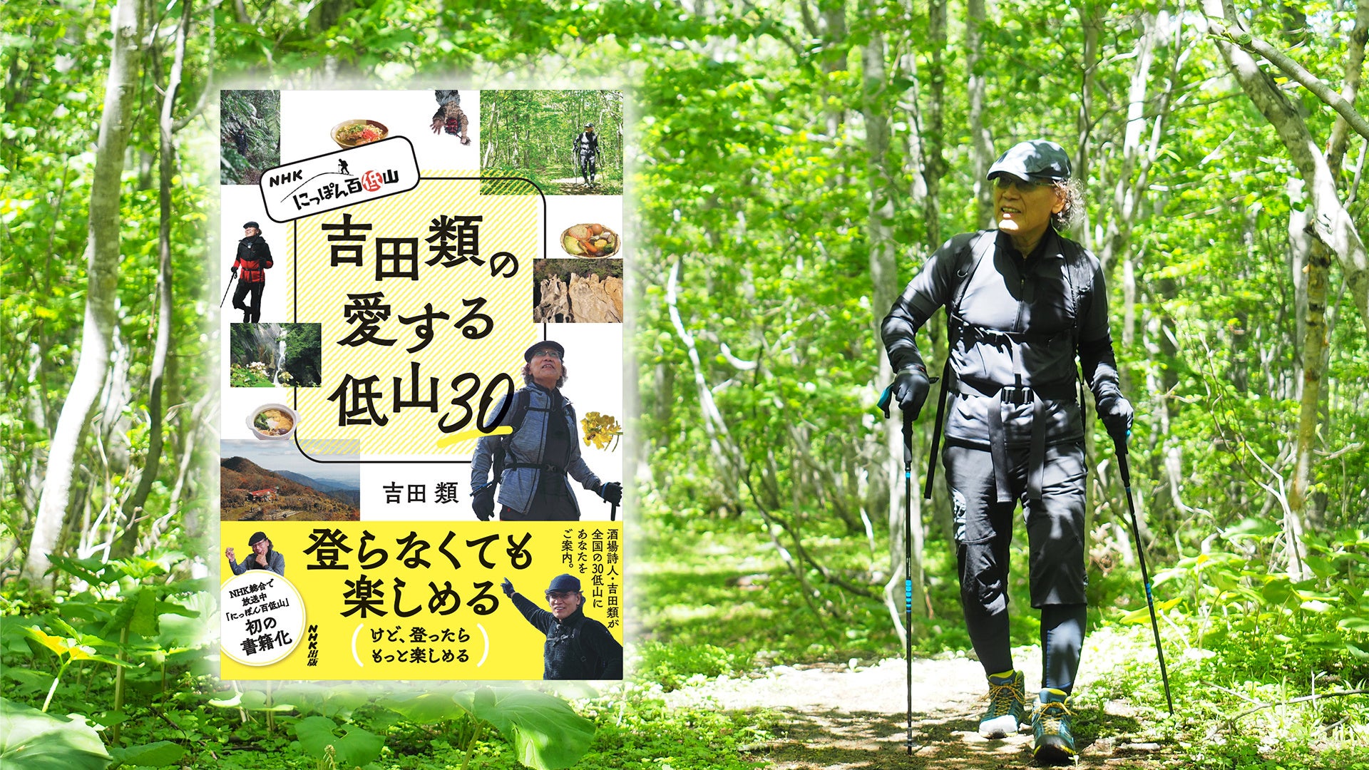 八重山芸能文化論本 ヴィジュアル版-沖縄文化論-忘れられた日本 (中公文庫 お 54-2