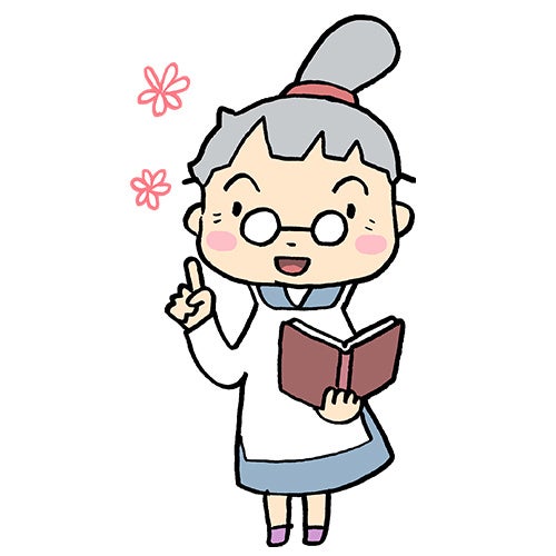 これがわかれば脱ビギナー！