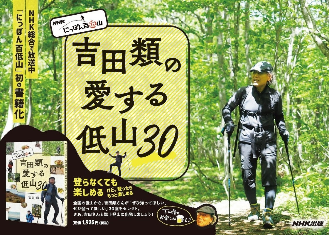 事前注文殺到で発売前増刷&売行き好調につき発売後即3刷が決定