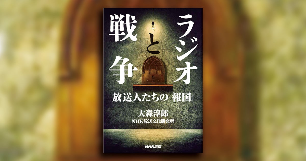 日本放送協会放送文化研究所 NHK21世紀に残したいふるさと日本のことば NHK21世紀に残したいふるさと日本のことば 日本放送協会放送文化