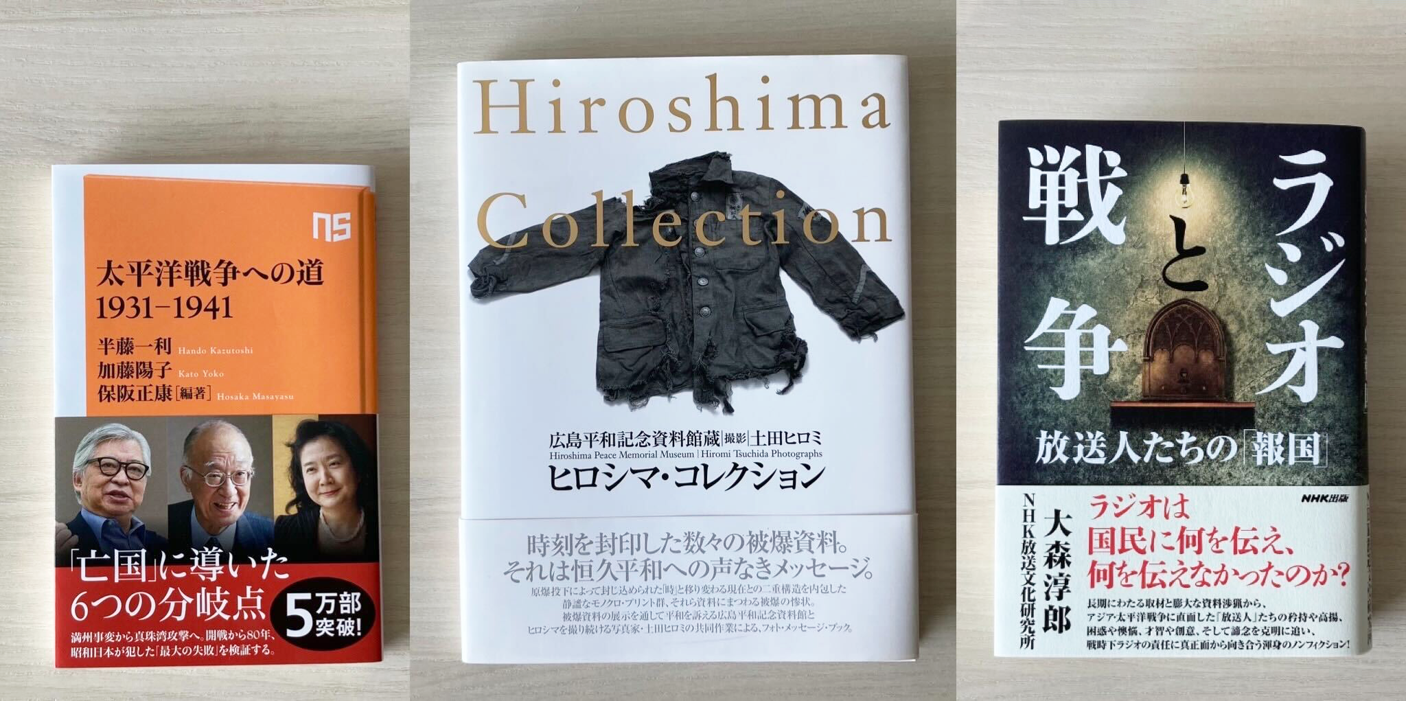 太平洋戦争への道 DVD 11巻セット 太平洋戦争への道 DVD 11