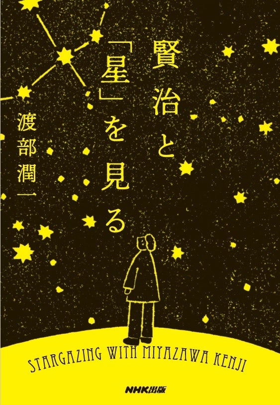 装画：花松あゆみ　装幀：坂川朱音