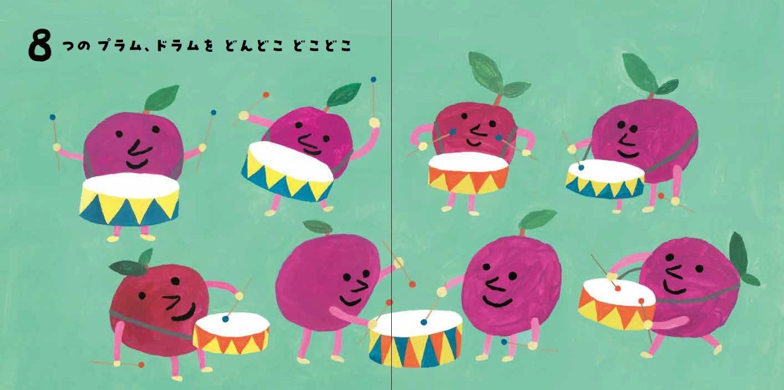 どんな音楽が聞こえてくる？