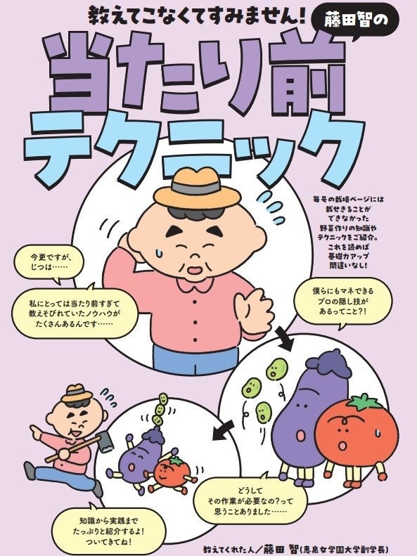 痒いところに手が届くテクニックと豆知識