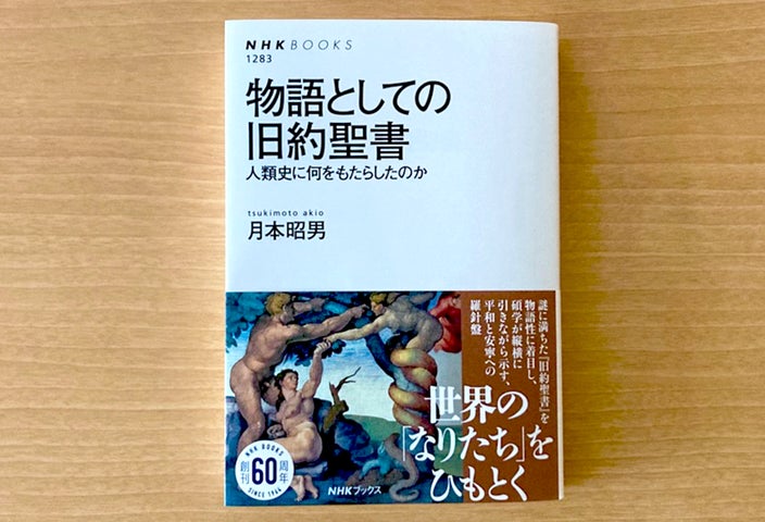 貴重 古書『舊新約全書』明治32年発行年 大日本聖書館 貴重 古書『 貴重 古書『舊新約全書』明治32年発行年 大日本聖書館 貴重 古書『