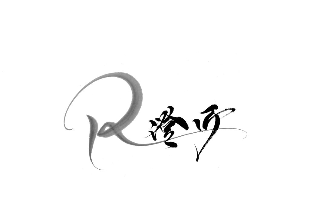 施術家と利用者を繋ぐプラットフォーム『R』始動!集客からファン化まで一気通貫で支援