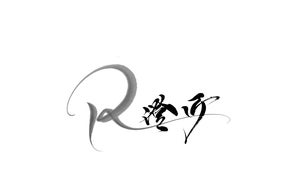 施術家特化のブランディングプラットフォーム「R」が始動、自立経営を支援