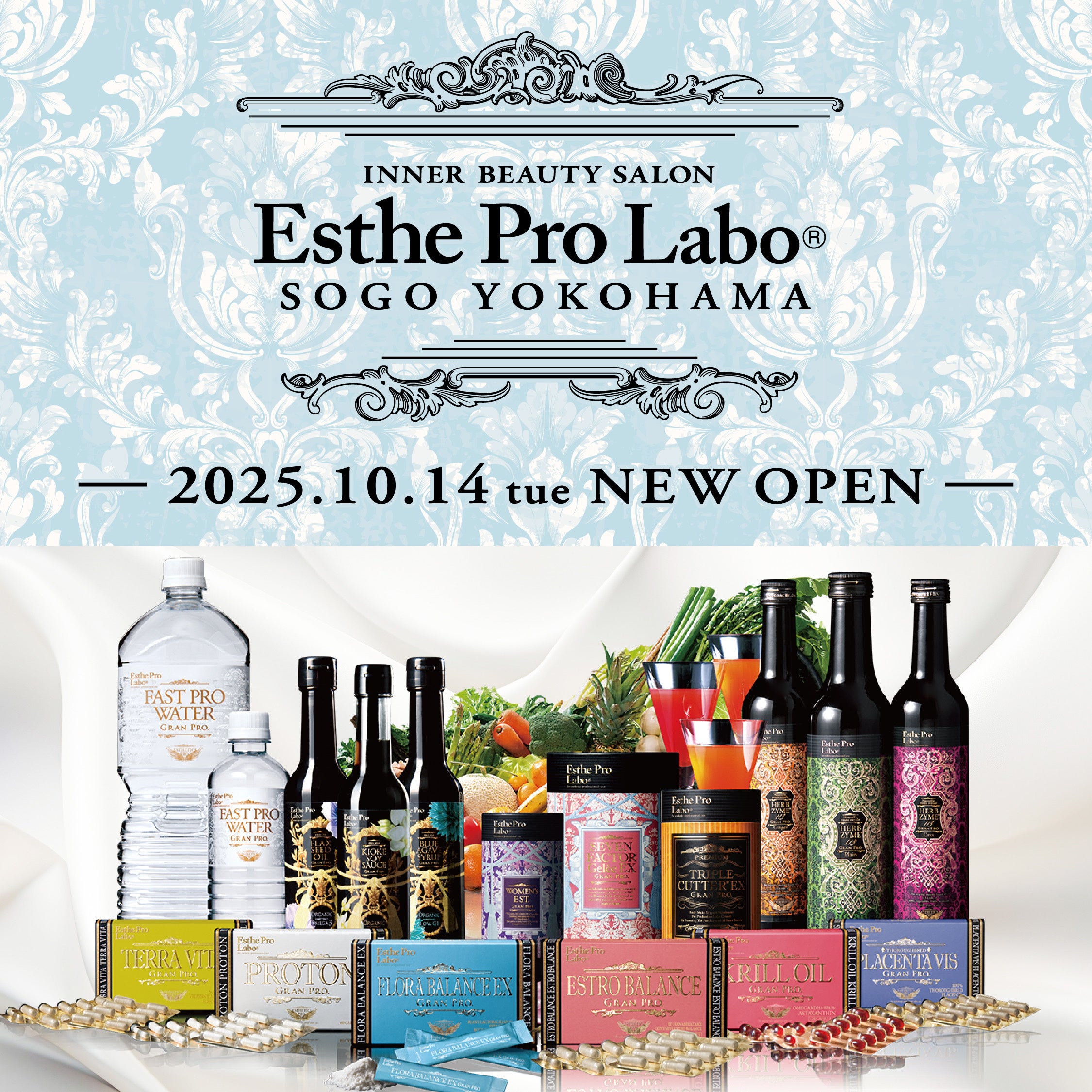 【新品未開封・再値下げ】ライフサイエンスラボ デアザフラビン エッセンスクリーム 美容業界独占】次世代型エイジングケア素材「5-デアザフラビン