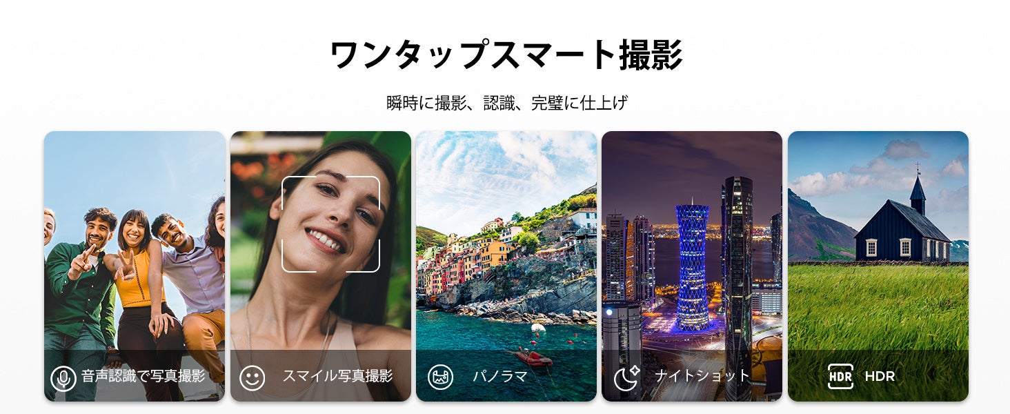 AROLYM、13.4型Android 16タブレット「AP13」が半額になるセールを楽天スーパーSALEで開始|動画視聴やビジネスに配慮した機能(9枚目)