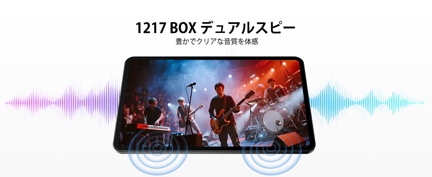 AROLYM、13.4型Android 16タブレット「AP13」が半額になるセールを楽天スーパーSALEで開始|動画視聴やビジネスに配慮した機能(10枚目)