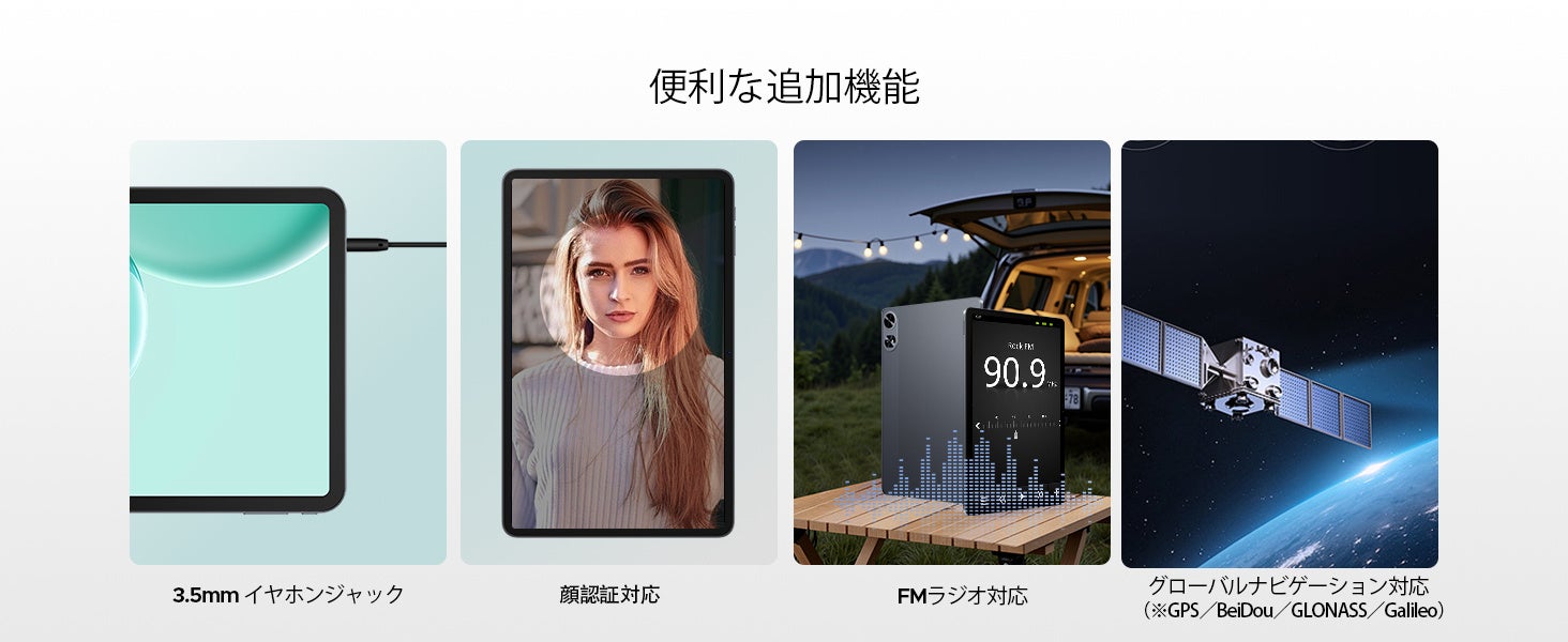 AROLYM、Android 16搭載11インチタブレット「AP11PRO」が半額の1万9900円となる期間限定セールを実施|ワイヤレス機能と安全認証(8枚目)