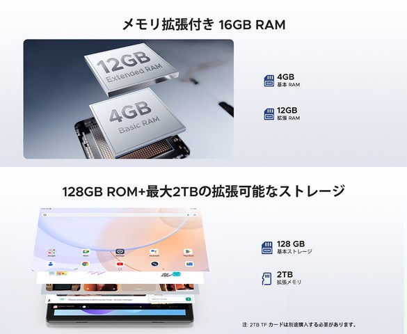 アマゾン50%OFFタイムセール延長】再入庫後好評につきAndroid 16搭載 アマゾン50%OFFタイムセール延長】再入庫後好評につきAndroid 16搭載