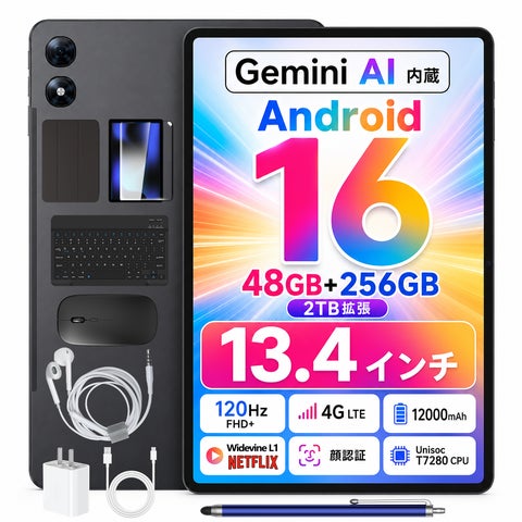 アマゾン35%OFFタイムセール】13.4インチの大画面Android 16タブレット アマゾン35%OFFタイムセール】13.4インチの大画面Android 16タブレット