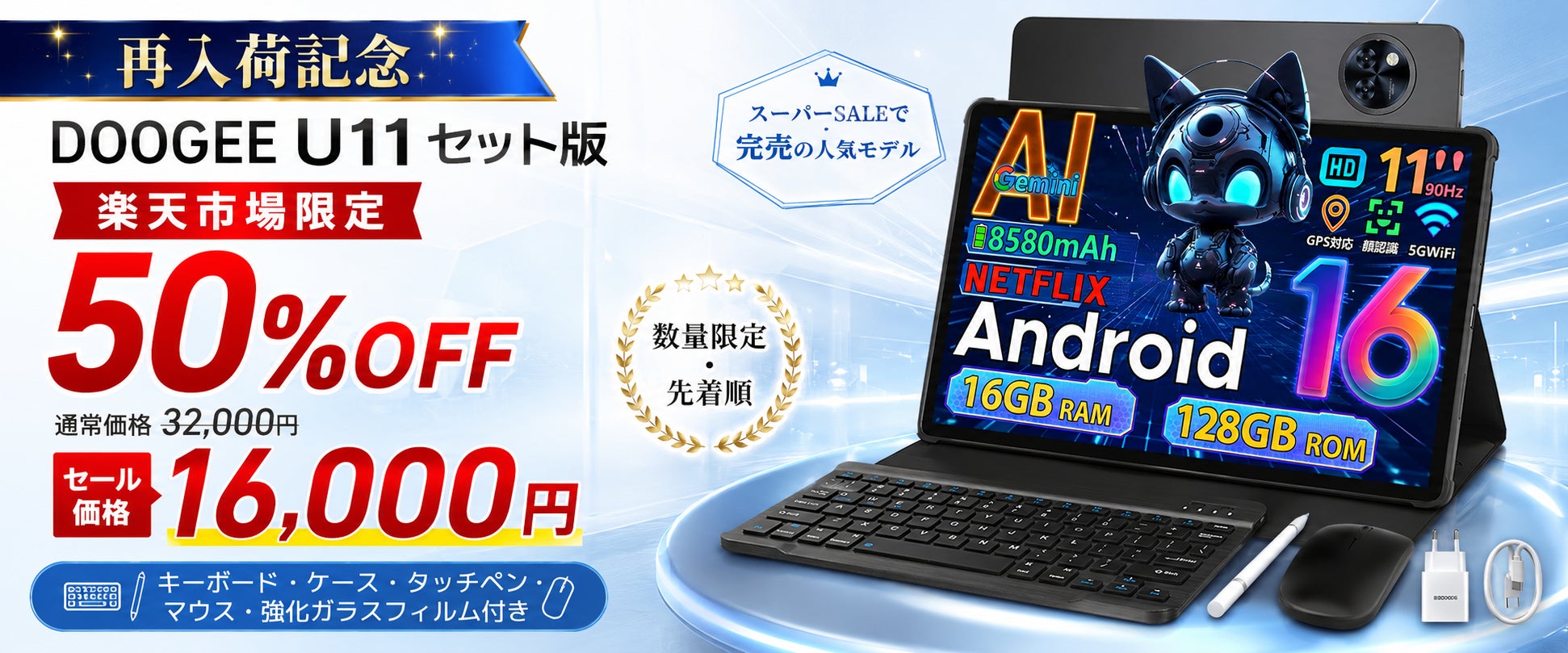 楽天市場 再入荷記念50%オフ】楽天スーパーSALEで完売したDOOGEEの人気 楽天市場 再入荷記念50%オフ】楽天スーパーSALEで完売したDOOGEEの人気