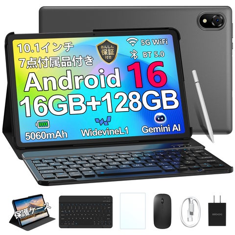 Amazonプライムデー限定】Android 16搭載10インチタブレット「U10 Amazonプライムデー限定】Android 16搭載10インチタブレット「U10