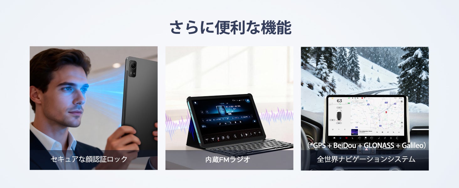 タブレット「AROLYM AP12PRO」が楽天市場のお買い物マラソンで半額の29,900円に|12インチ120Hzディスプレイと主なハードウェア