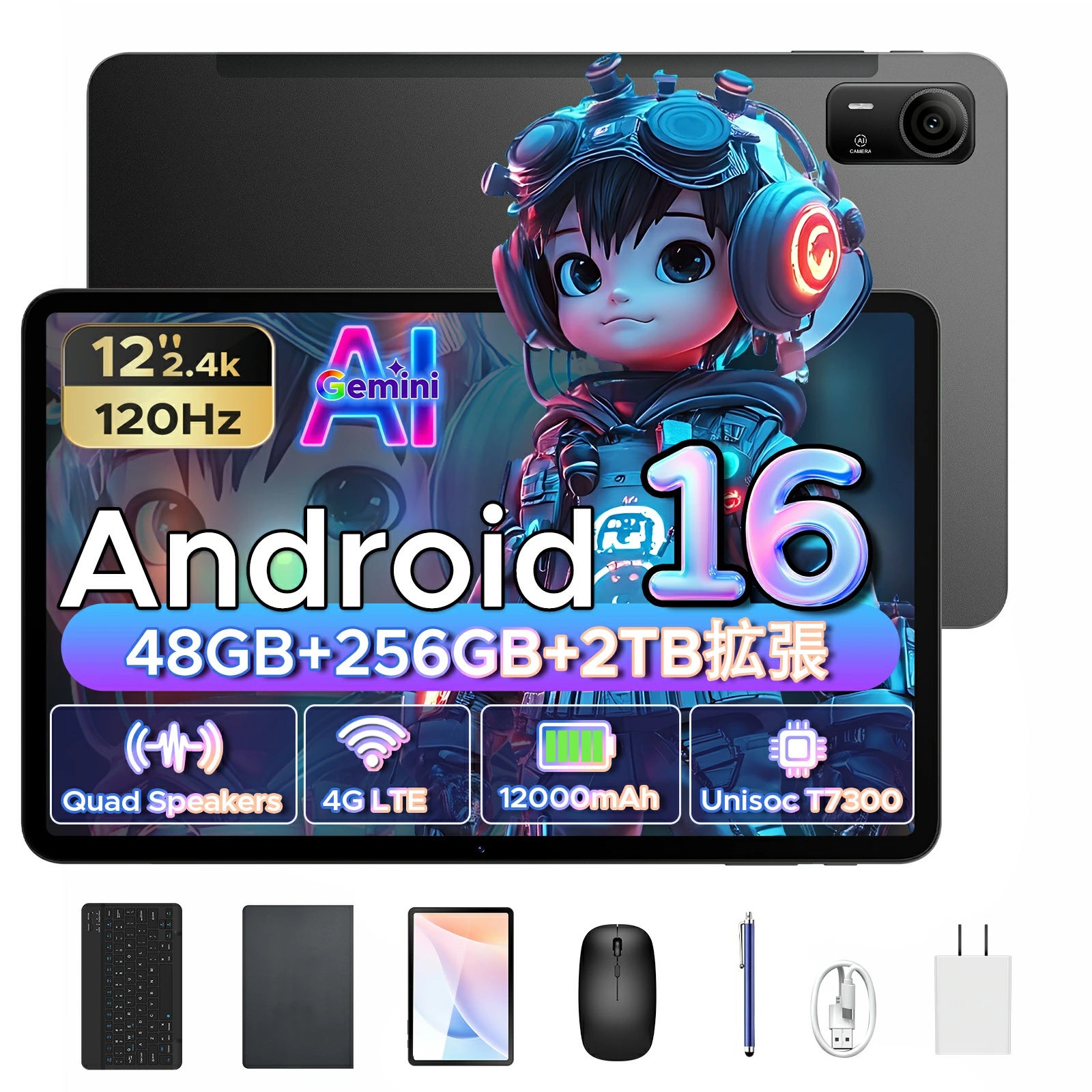 タブレット「AROLYM AP12PRO」が楽天市場のお買い物マラソンで半額の29,900円に|12インチ120Hzディスプレイと主なハードウェア