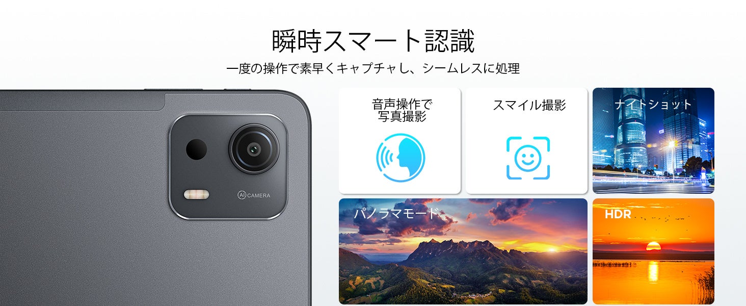 AROLYM、12.2インチ2.4K・120Hzタブレット「AP12PLUS」が半額の28,950円になるセールを実施｜取扱サイト