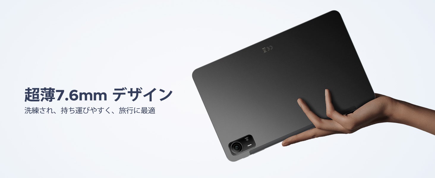 AROLYM、12インチ大画面タブレット「AP12PRO」を発売、期間限定で半額の29,900円に|取扱サイト(8枚目)