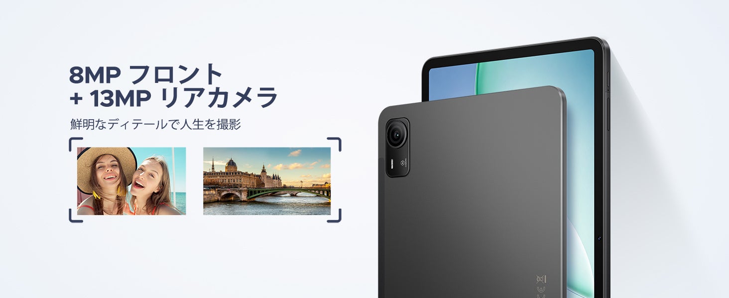 AROLYM、12インチ大画面タブレット「AP12PRO」を発売、期間限定で半額の29,900円に|取扱サイト(7枚目)