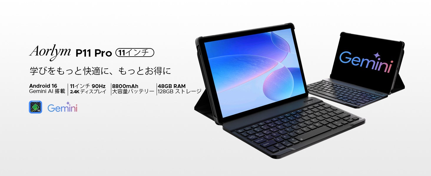 AROLYM、Android 16搭載の10.1インチタブレット「P10PRO」を半額で数量限定発売|AROLYM P10PROの概要と販売条件