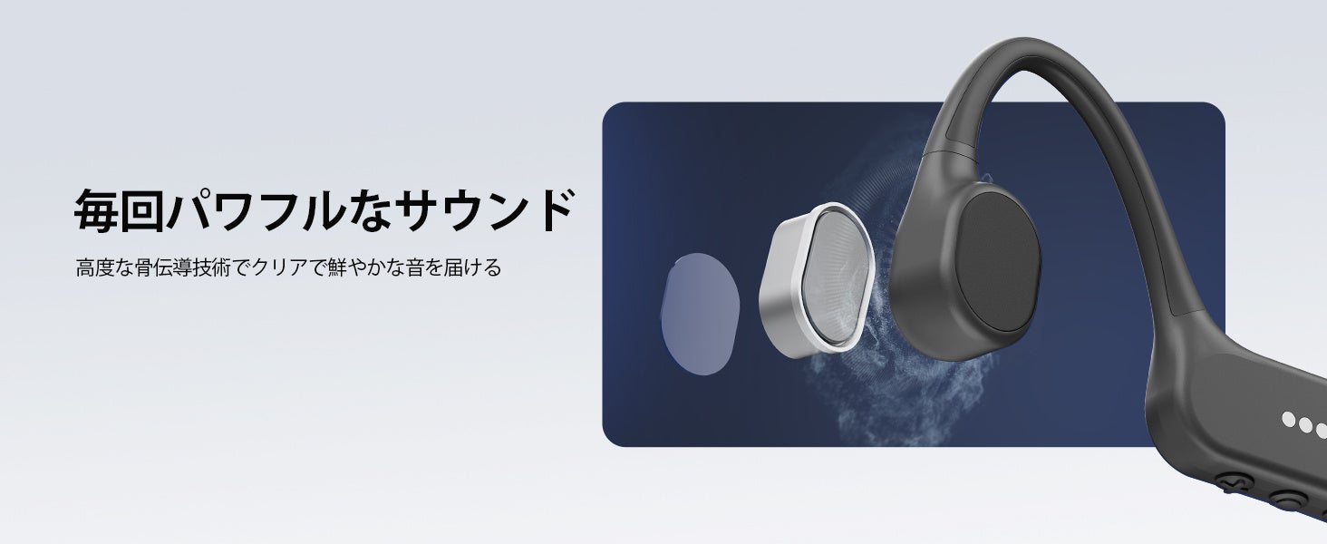 AROLYM、水泳対応IP68防水・32GB MP3内蔵の骨伝導イヤホンが約51%OFF - 画像14