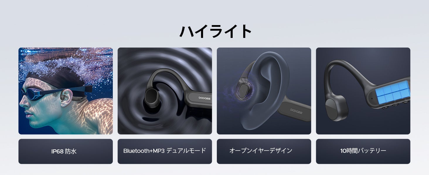 AROLYM、水泳対応IP68防水・32GB MP3内蔵の骨伝導イヤホンが約51%OFF - 画像12