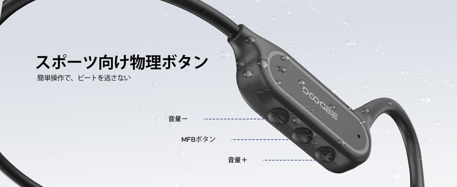 AROLYM、水泳対応IP68防水・32GB MP3内蔵の骨伝導イヤホンが約51%OFF - 画像15