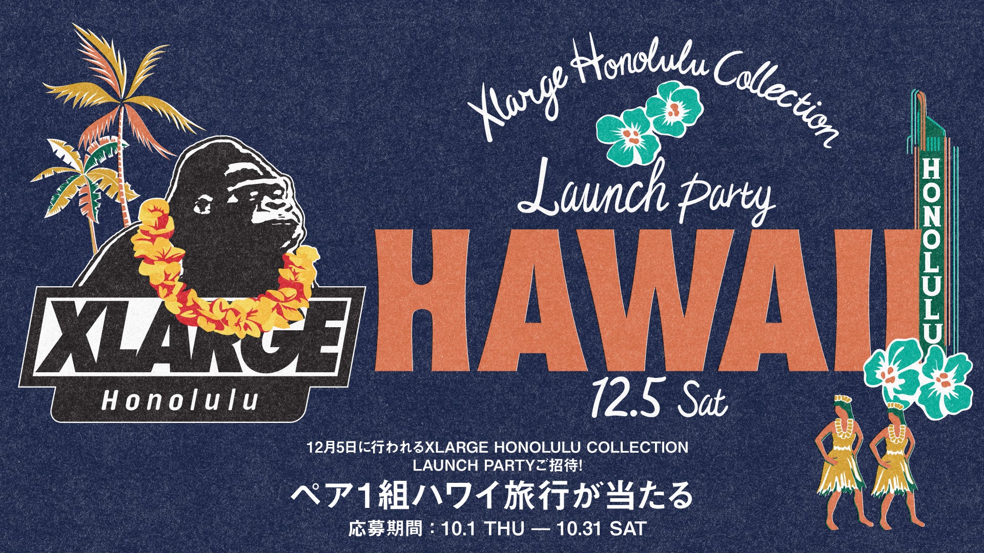 【京都コラボ】SOU・SOUとPHP研究所が共同開発。文具女子博で完売するPVCポーチのシリーズ新作が10/1発売