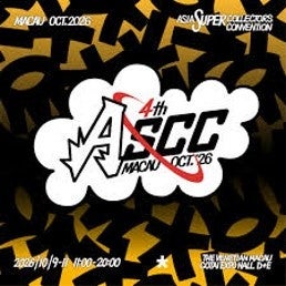 ERIC HAZEがアーティスティック・ディレクターに就任、マカオで開催された「ASCC 2026」でストリートとコレクティングカルチャーが交差