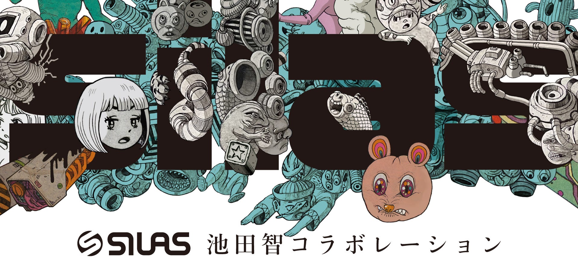 MITCHELL SILAS   砂絵　飾り絵 1642650667-2205x2305.png.1.0+0