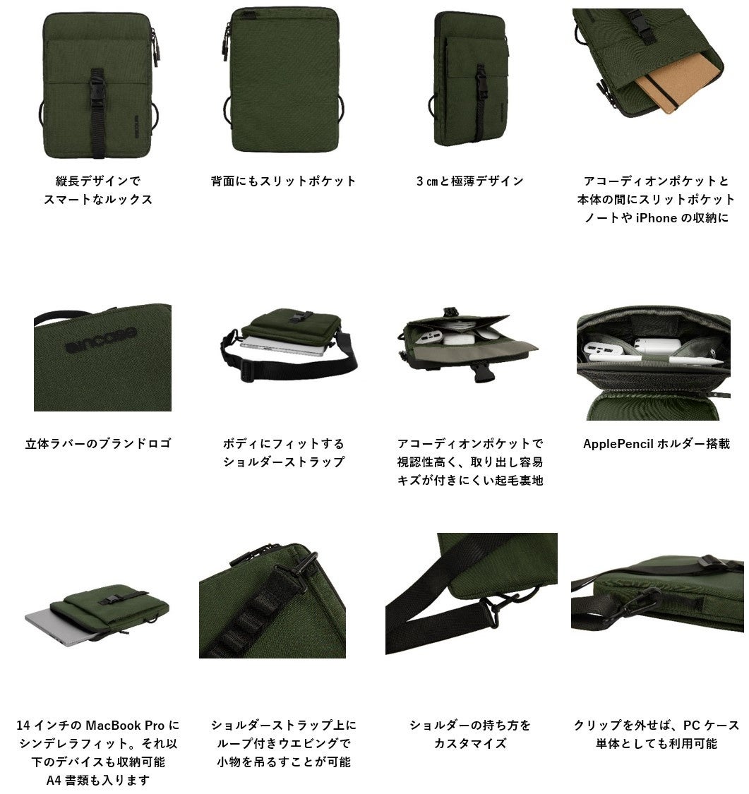 In case Apple限定ケース