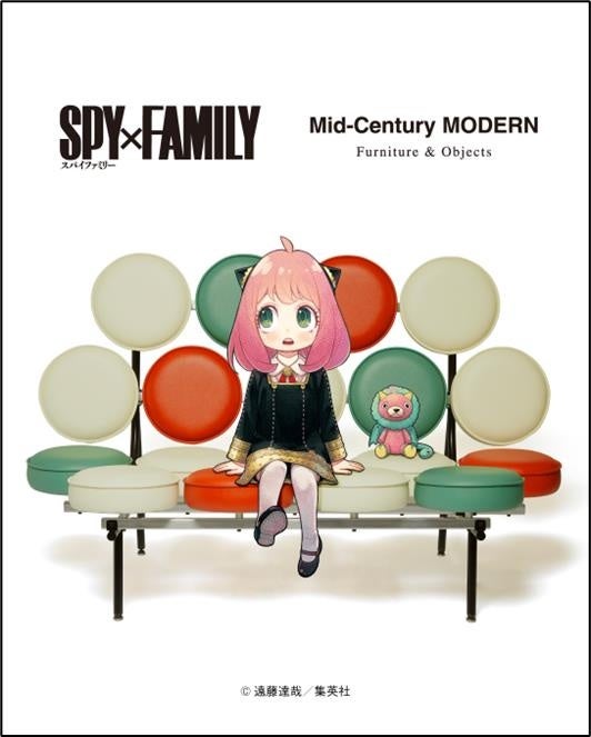 『SPY×FAMILY』とファニチャーショップ『Mid-Century MODERN』がコラボしたポップアップストアが渋谷PARCOに10/31(金)オープン!