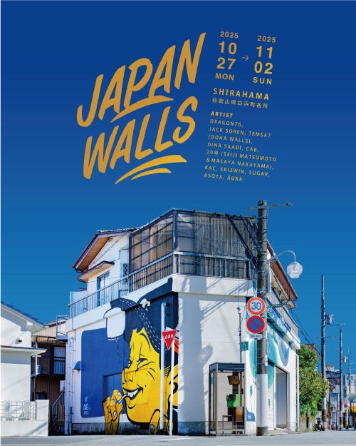 XLARGEが10周年を迎える“JAPAN WALLS 2025”に協賛 「Dragon76