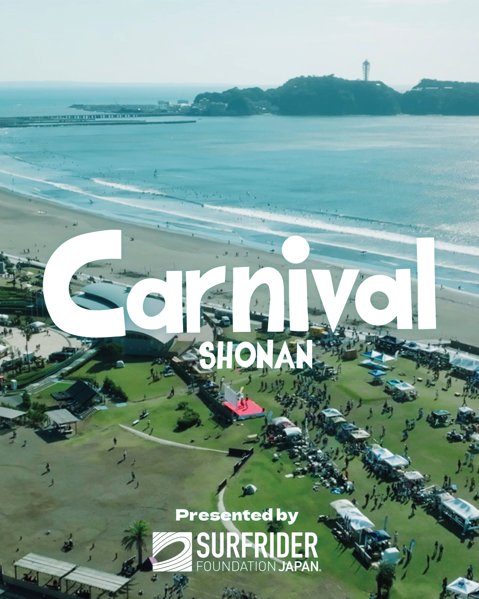 【SNEAKER LAB】 2025年11月1日(土)-11月3日(月/祝)に開催する湘南エリア最大規模のエシカルイベント“Carnival SHOUNAN 2025”に出店決定!