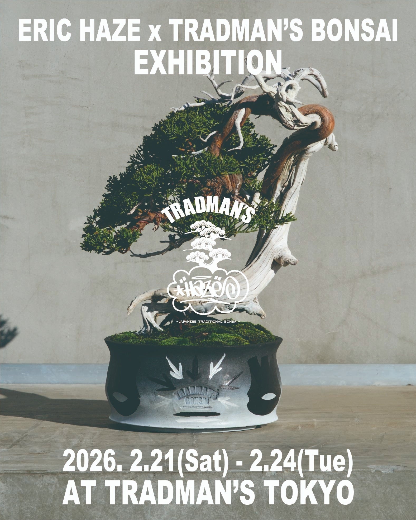 【コラボレーション展開催記念】ERIC HAZE × TRADMAN'S BONSAI スペシャル対談ムービー公開