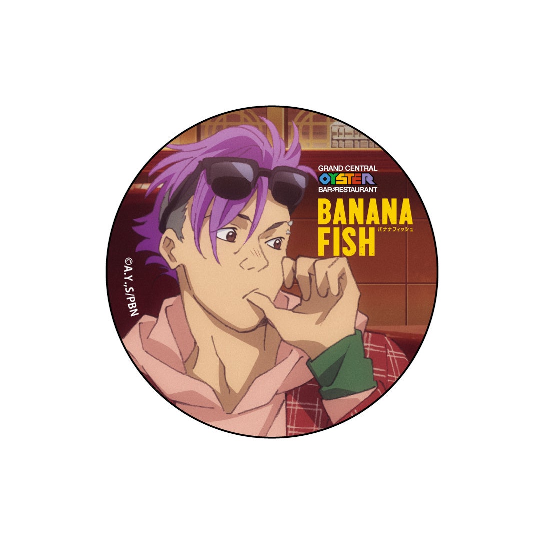 BANANAFISH オイスターバー 特典 缶バッジ fit=scale-down,w=1200
