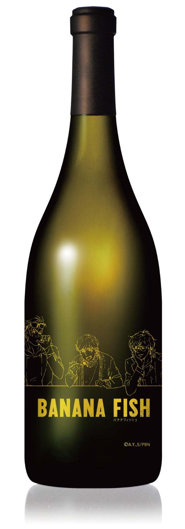 未開封 バナナフィッシュ ワイン BANANA FISH コミックジャングル 未