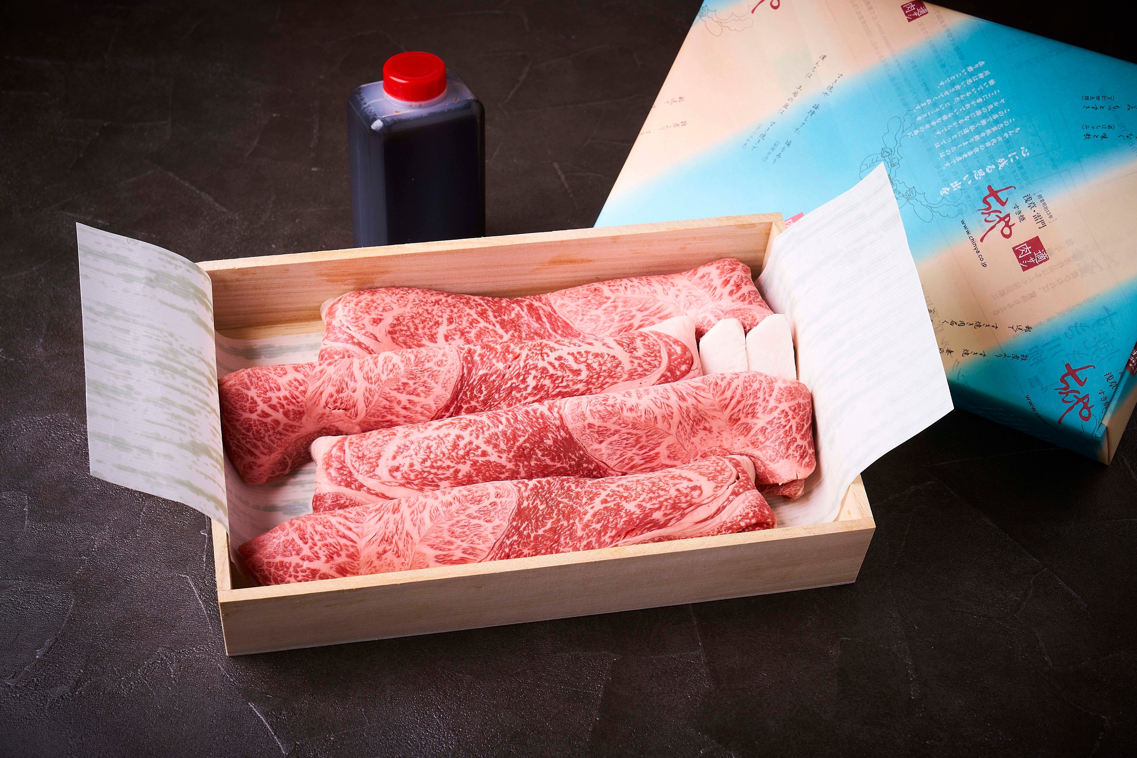 精肉店取扱品一例